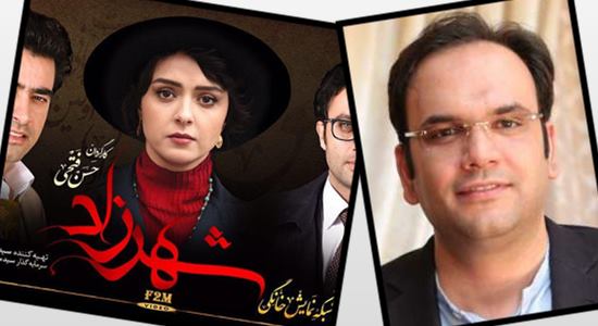 رئیس یا قائم مقام اسبق صندوق ذخیره فرهنگیان، کدام‌یک درست می‌گویند؛ منابع مالی سریال شهرزاد هم‌چنان در هاله‌ای از ابهام