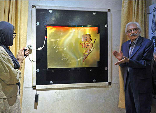 دکتر فرهاد ناظرزاده کرمانی