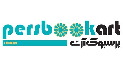 فراخوان دومین جــشنواره‎ی سالانه هنــر مــعاصــر ایــران (آنلا ین) پــرســبوک