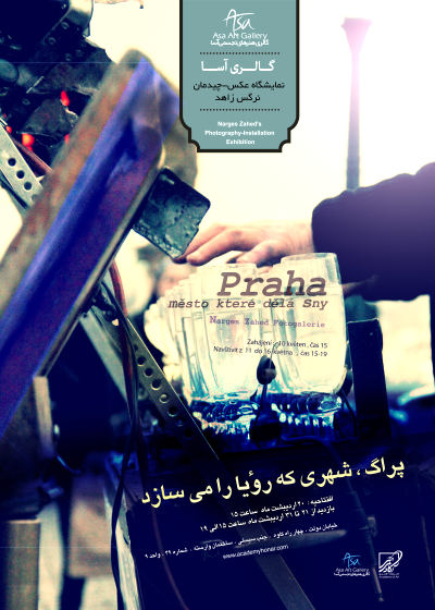 نگاهی به «پراگ شهری که رویا می سازد»